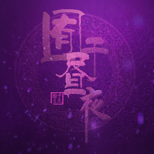 瓜老师的笔记亲妹妹想法
